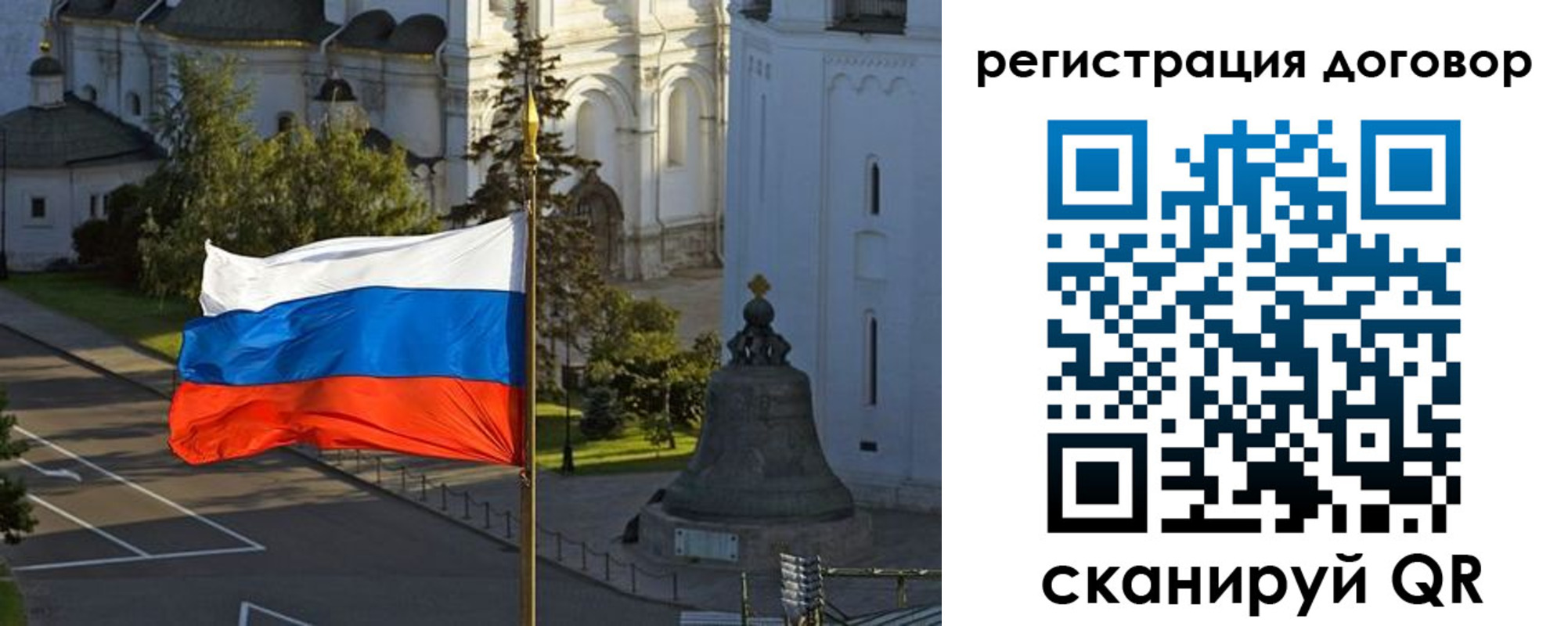 временная регистрация гарантия в Карачаевске