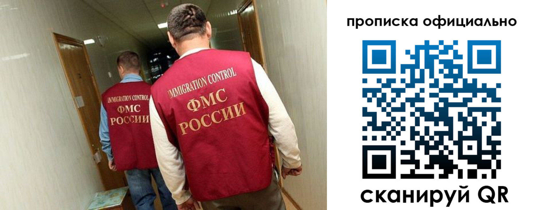 прописка для военкомата в Карачаевске