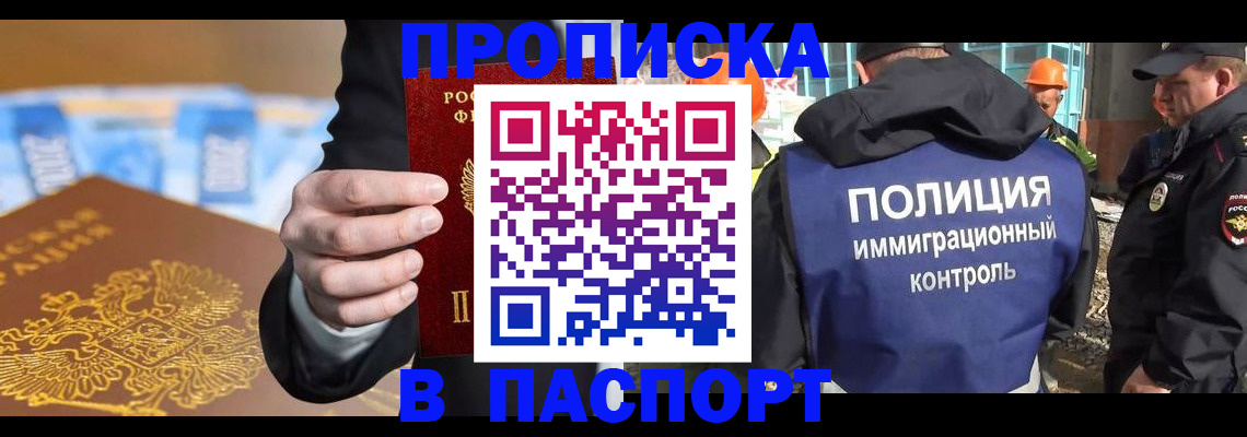 регистрация для школы в Карачаевске
