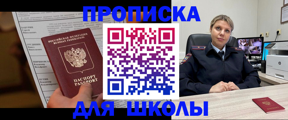 регистрация в Карачаевске