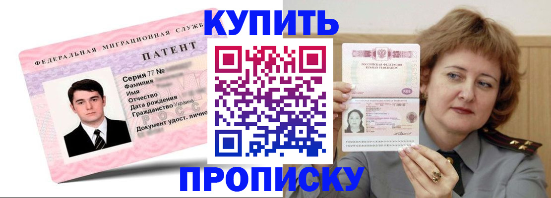 пропишу в квартире в Карачаевске